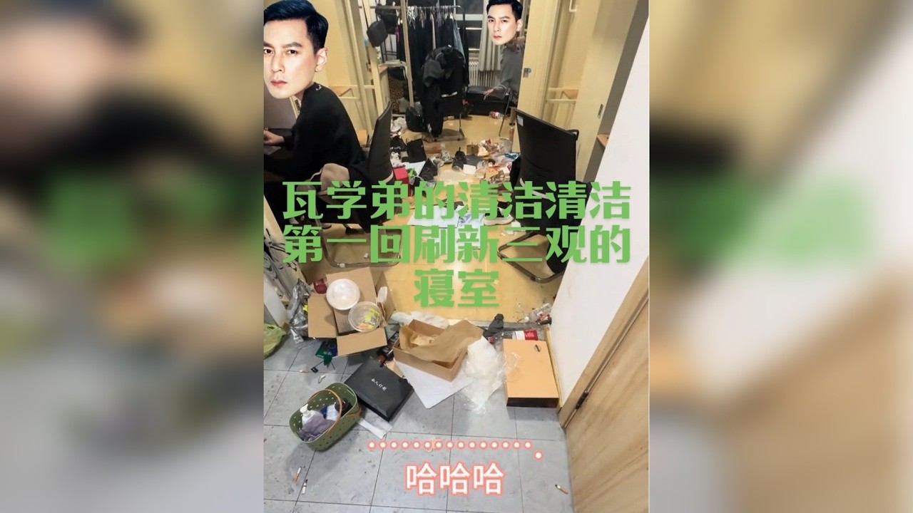 #大学宿舍 #大学生保洁#万圣节#深度清洁#大学校草四人寝 你们的寝室由我来守护！！！一定要全程看完视频，中间有小惊喜！！！骗你们，我是小狗