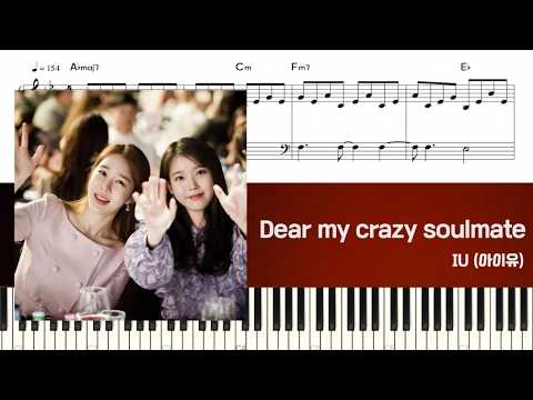 Dear my crazy soulmate - IU (아이유)