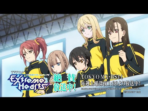 TVアニメ「Extreme Hearts」｜「May-Bee」 キャラクターPV第2弾｜毎週土曜日25:30～放送中