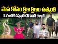Deputy CM Pawan Kalyan Orders To NDRF And HANUMAN Team For Search Tuni Missing Girl Gnaneswari | Stv