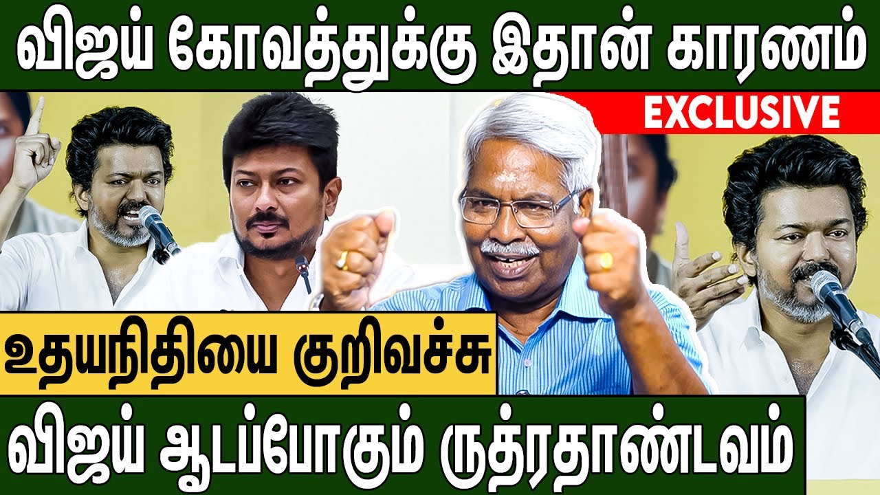 விஜய் இனிமே Attack பண்ணி தான் பேசுவாரு : CK Mathivanan Interview on TVK Vijay Kanchipuram Speech