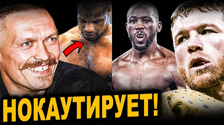 БОЙ Усик vs. Дюбуа, Канело НОКАУТИРУЕТ Кроуфорда, Морелл ЗАРЯЖЕН на бой, Джейк Пол НОВЫЙ ЧЕМП
