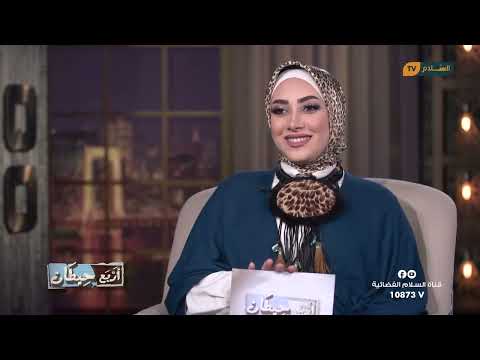 تأثير مواقع التواصل الإجتماعي على الحياة الأسرية وجودتها مع د محمد رأفت العكش استشاري الصحة النفسية