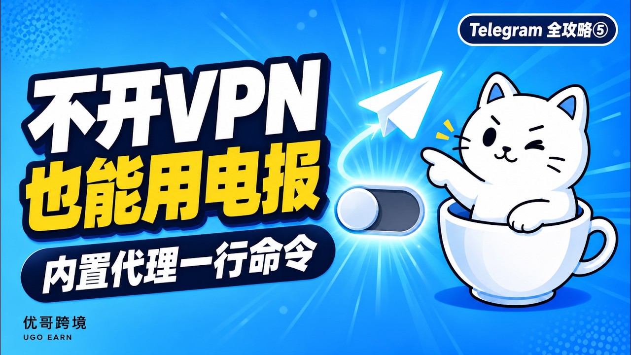 Telegram Stuck on \