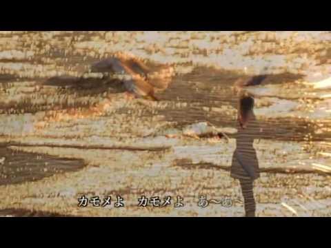 かもめの街「 ちあきなおみ」 Mayu