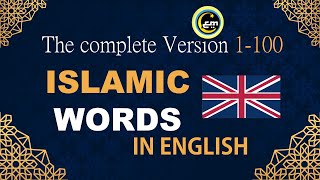 The Complete Version 1-100 Most Common Islamic Vocabulary Words In English You Should Know