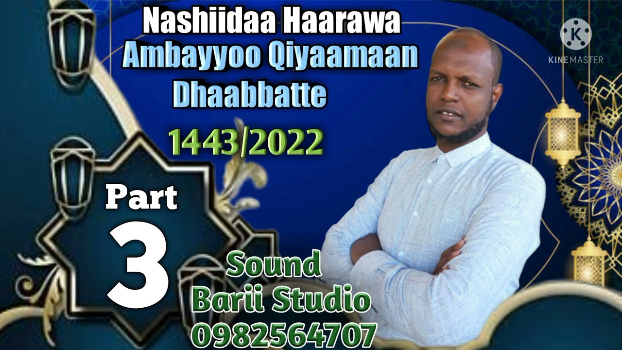 Nashiidaa bara 1443 3ffaa qiyaamaa