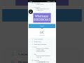 Mobile Tracker Free Premium kese kare/How to buy mobile tracker free premium #mtf #mobiletrackerfree