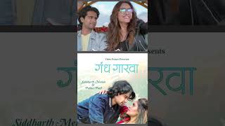 Gandhgarva New Marathi Song 2023 Pallavi Patil Siddharth Menon