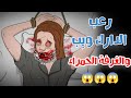 قصص رعب انيميشن تجميعة قصص دارك ويب وادي الرعب 
