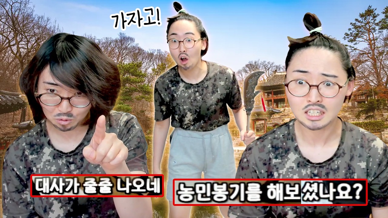수염만 그리면 자아가 여러 개 생기는 여자