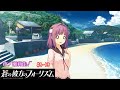 蒼の彼方のフォーリズム】#6-13 【市ノ瀬莉佳√】 決戦、そして - YouTube