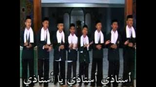 'Nadaytuka ya Ustadzi' Jam'iyyatul Qurra' | Hadrah | Musik Religi | Gontor