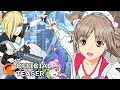 ESTAB LIFE: Great Escape | OFFICIAL TEASER