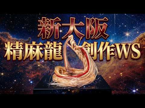 Dragon Woman「AI chan-no Ryu」 - YouTube