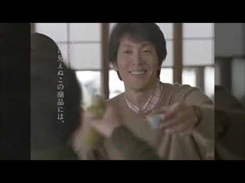 japans retro -  【名作CM】日本生命(ニッセイ)企業CM「愛する人のために」改札編/柱の傷編 谷川俊太郎 佐々木蔵之介 田口トモロヲ エンニオ・モリコーネ