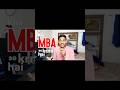Why LPU is the Right Choice for Your MBA | LPUNEST Exam & Discount Code #shorts