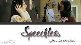 Yuju(GFRIEND) x Siyeon(DREAMCATCHER) - Speechless by Naomi Scott Ost.Aladdin || with lyric