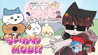 【 FNF 】 ちいかわ達がラップバトル！？初FNFのMODをやっていく！！！【 推幸猫丸 】