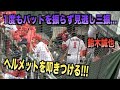 見逃し三振でヘルメットを投げつけていた頃の鈴木誠也