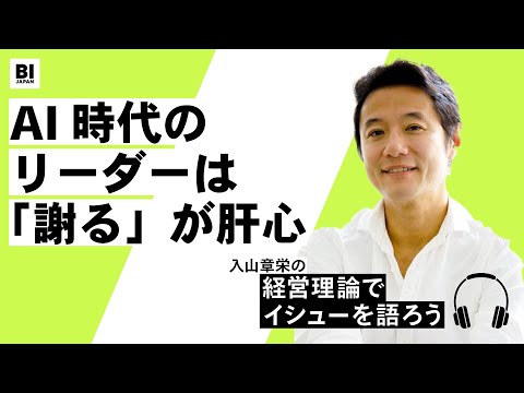 Business Insider Japan - YouTube