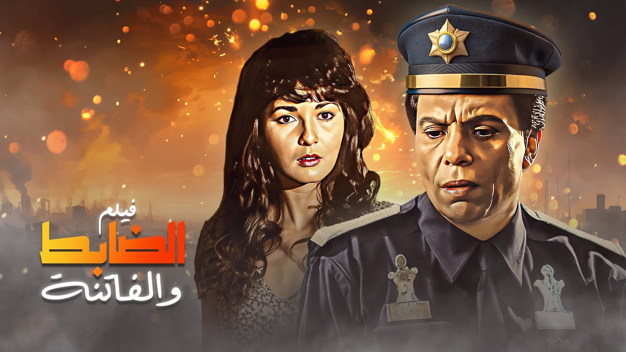 فيلم 
