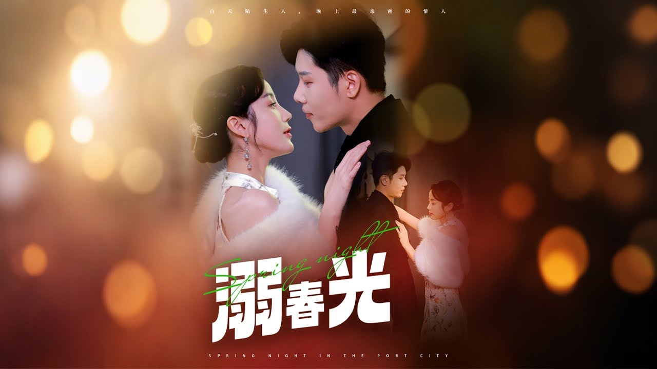 禁忌之恋：宋轻韵与梁宥津的纠葛