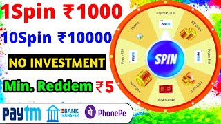 New Earning App 2021, Spin & Win  New & Best Earning App | Paytm earning app Without Investment screenshot 4