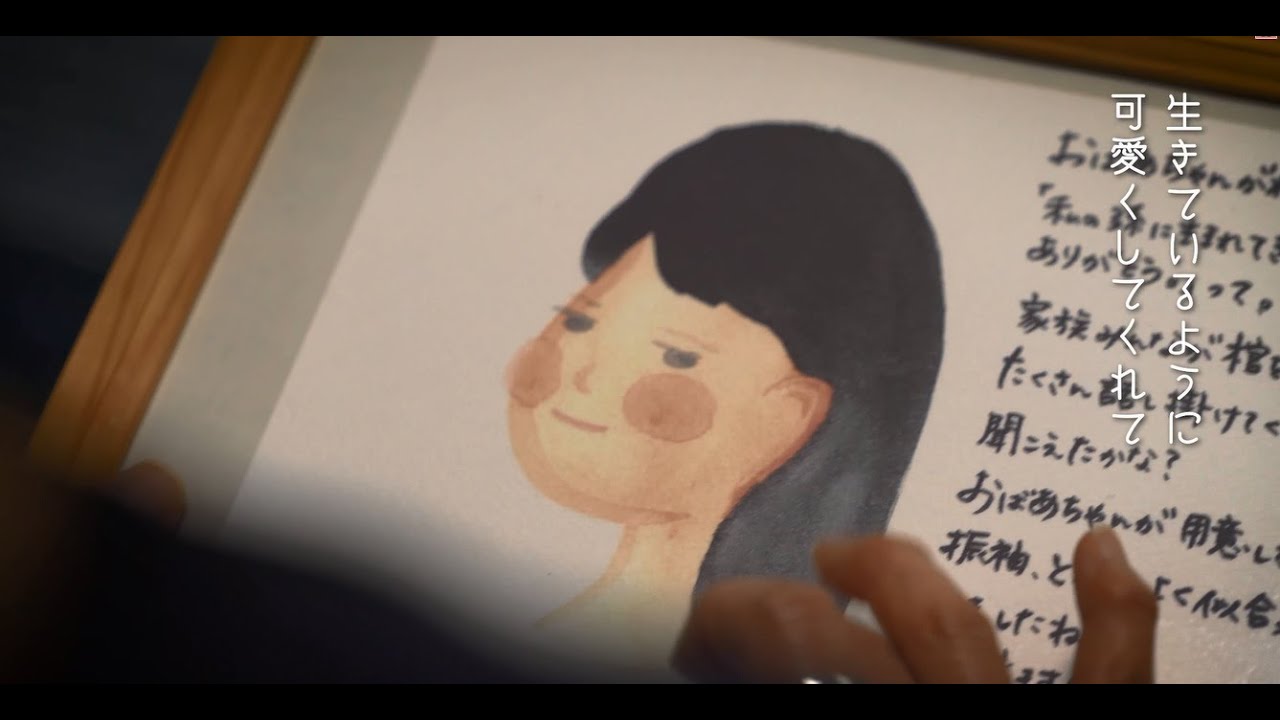 復元納棺師篇_2019.3.11 - YouTube