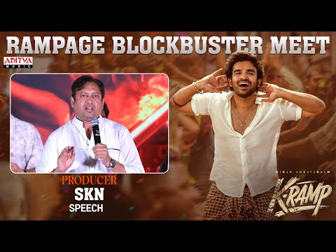 Producer SKN Speech At K-RAMP Rampage Blockbuster Meet | Kiran Abbavaraam, Yukti Thareja |Jains Nani - ADITYAMUSIC