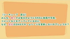 シーキューブ公式チャンネル Youtube シーキューブ公式チャンネル Youtube