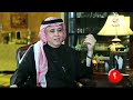 الشاعر سعود سالم: أغنية "سكة طويلة" خرّبت حفلة كبيرة لعبادي في الكويت!