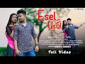 Asel usul   new santali   bablu murmu  sangata  full 2022