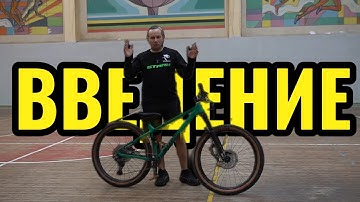 Анонс обочающих видео.