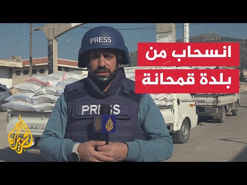 قوى الأمن العام تنسحب من داخل بلدة قمحانة بريف حماة الشمالي