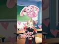 ケーキは食べさせちゃダメ🍰🙅‍♀️💥【あおい】【ゼペット】