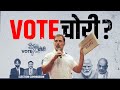 Rahul Gandhi’s ‘Atom Bomb’ hits EC || Straight Bat With Rajdeep Sardesai.