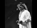 ياثقل الوقت من دونك راشد الماجد تصميم راشد الماجد ٢٠٢١ ياثقل الوقت من دونك راشد الماجد تصميم راشد الماجد ٢٠٢١
