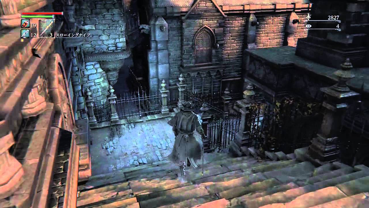 Bloodborne ブラッドボーン その3 ヤーナム市街2 西へ東へ