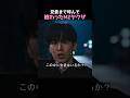 兄貴分まで呼んだせいで人生が終わりかけたMZヤクザたち