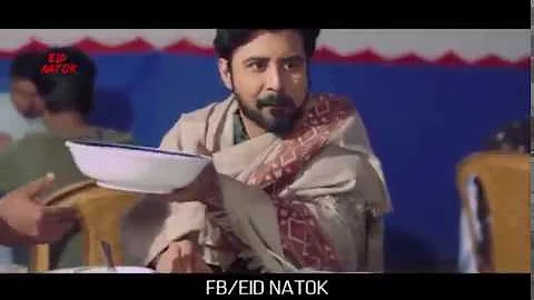 Eid Natok premiering now: Bhai Prochur Dawat Khay (ভাই প্রচুর দাওয়াত খায়) Promo | Afran Nisho, Meh