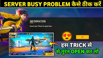 SERVER BUSY PLEASE TRY AGAIN LATER PROBLEM | FREE FIRE OPEN KYU NHI HO RAHA HAI | FF OPEN KAISE HOGA