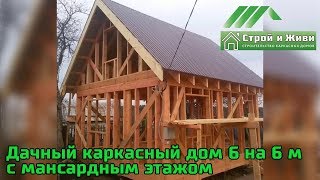 пошаговая инструкция строительства от фундамента до крыши, с чистовой отделкой