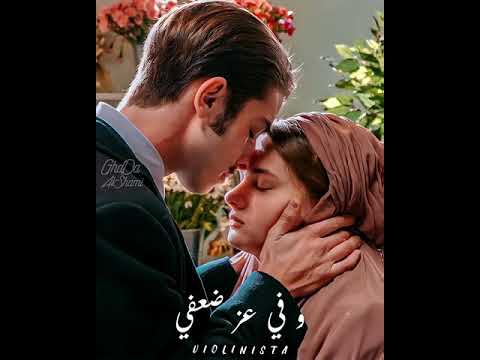ضهري و حمايتي و سندي أنت و قوتي