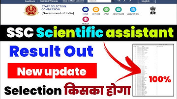 ssc imd scientific assistant result 2022 new update SSC Scientific Assistant IMD Result check kare