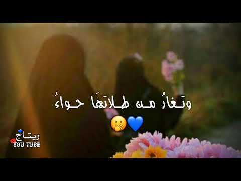 العمر في بسماتها انشودة اجمل اناشيد حالات واتساب ستوريات مقاطع انستا حالات صداقة