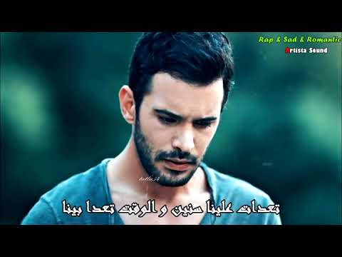 MoeTàz Ft Naim L'artistou - يا حسرة