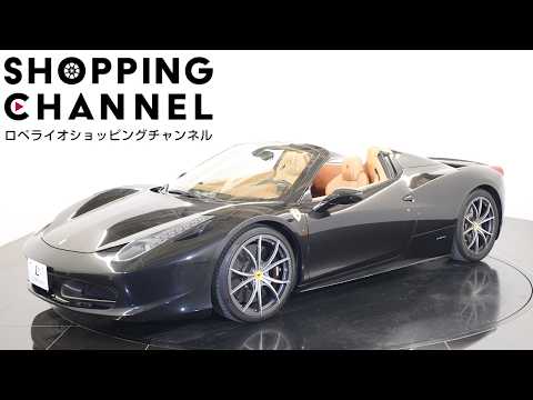 フェラーリ 458スパイダー 2013年式 - YouTube