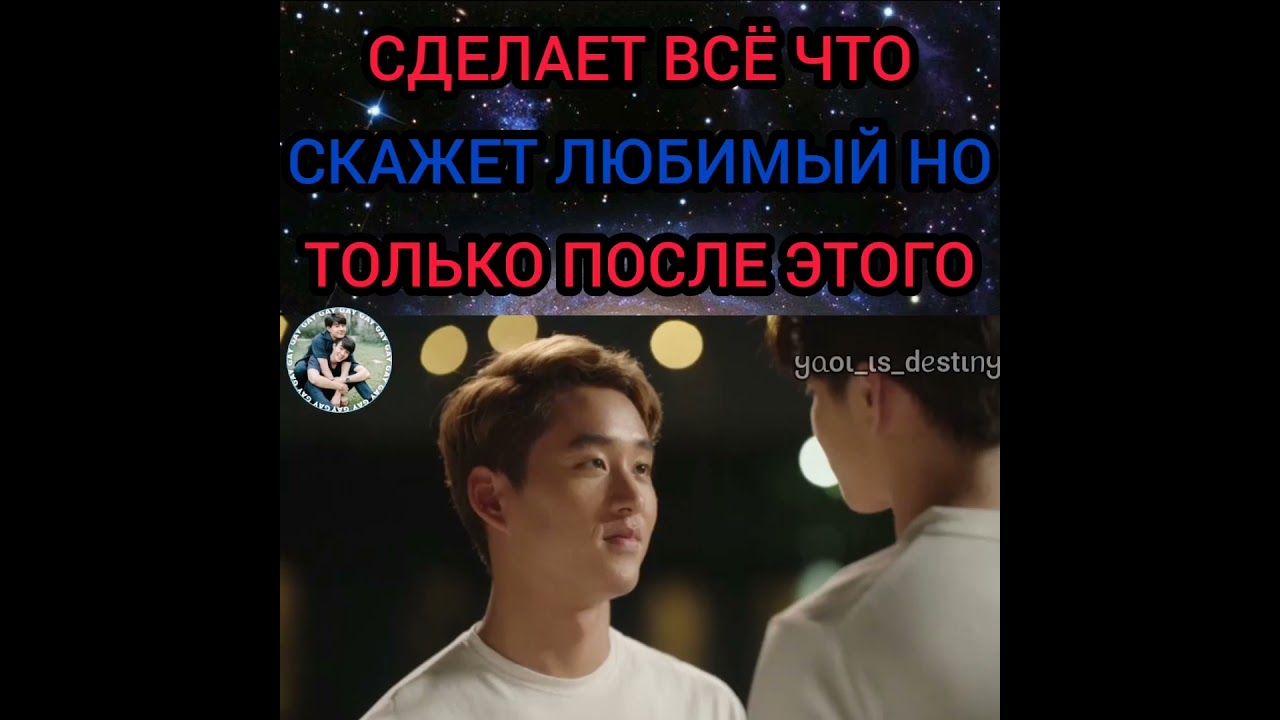 🐼🔹Сделает всё что скажет любимый но только после этого