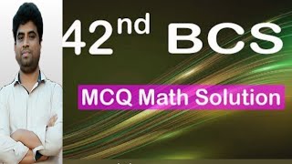 42th BCS Preliminary Math Question solution! 42 তম বিসিএস প্রিলি গণিত প্রশ্ন সমাধান|